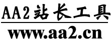 类似google的搜索引擎